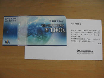IMG_7032_1.JPG