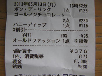 IMG_7528_1.JPG