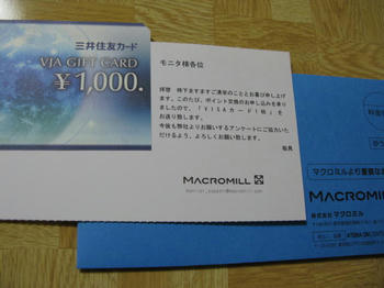 IMG_7896_1.JPG