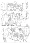 IMG_datemaki.jpg