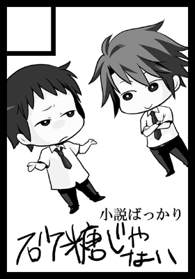 huyus.png