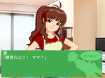 舞