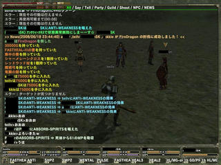 20080618_234500_00.jpg