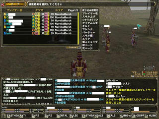 20090419_012500_00.jpg