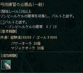 25528d10.jpg