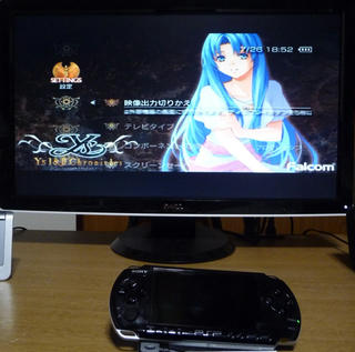 Psp 3000購入 ゲーム日記