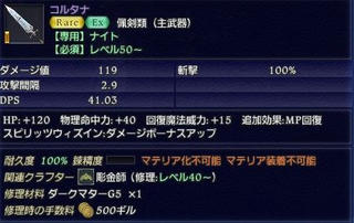 WS020291.JPG