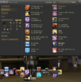 ffxiv_20130623_000030a.jpg