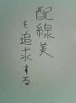 200709131030000.jpg
