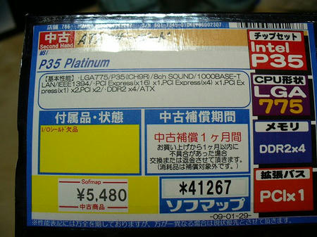 P1030736.jpg