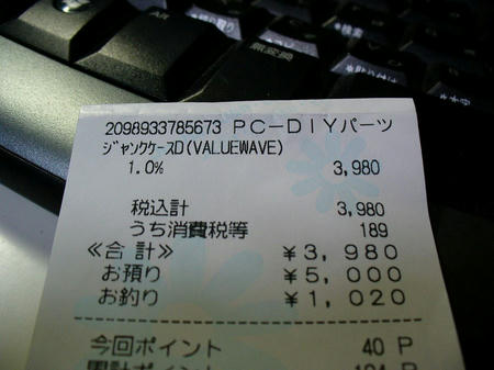 s-P1030853.jpg