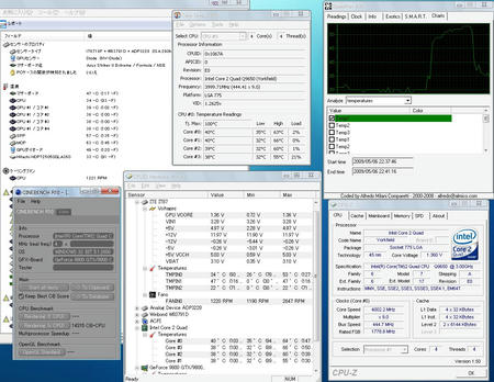 kama_cinebench.jpg