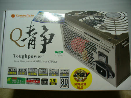 P1050043.JPG