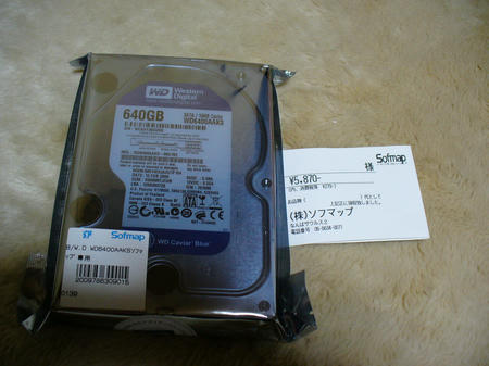 P1050159.JPG