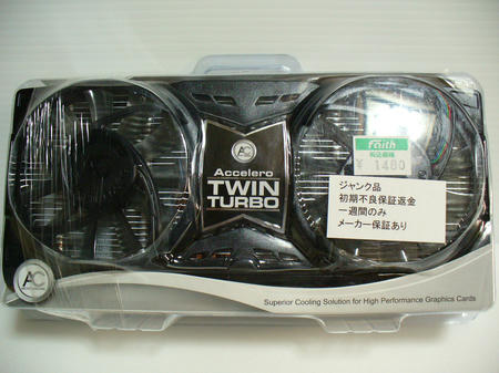 P1050013.JPG