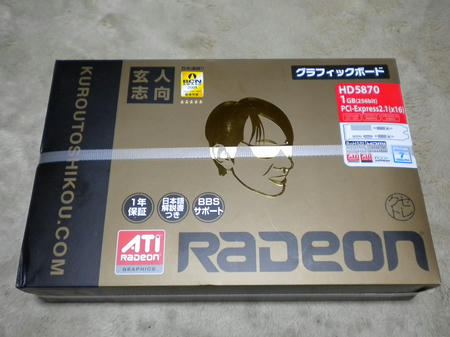 DSCN0698.jpg
