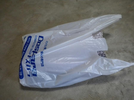 DSCN0777.jpg
