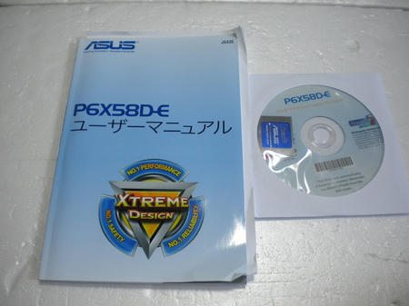 DSCN2129.jpg