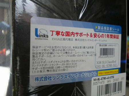 DSCN2516.jpg