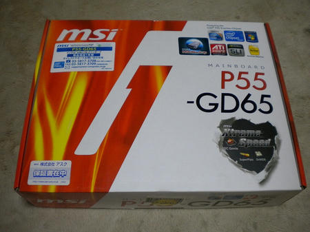 DSCN2729.jpg