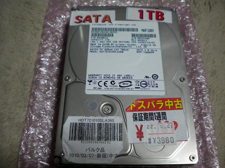 DSCN2768.jpg