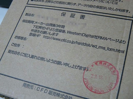 P1010005.jpg