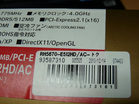 P1010574.jpg