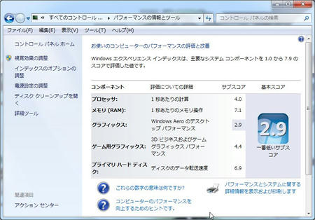 f787eaab.JPG
