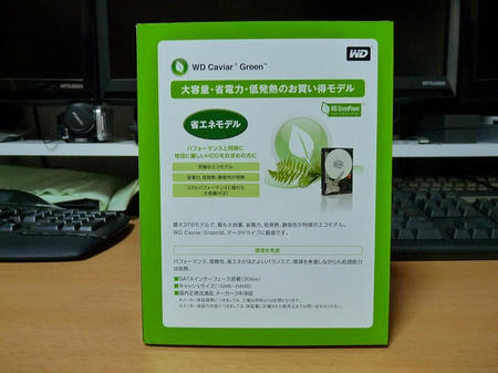 P1030096.jpg