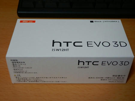 P1270006.jpg