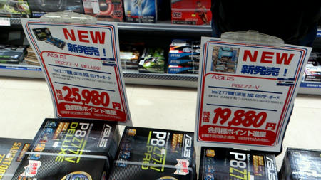 2012_04_08_10_14_11.jpg