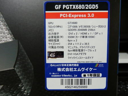 P5040003.jpg