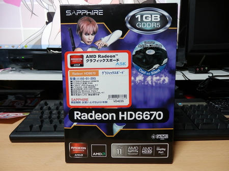 P5280011.jpg