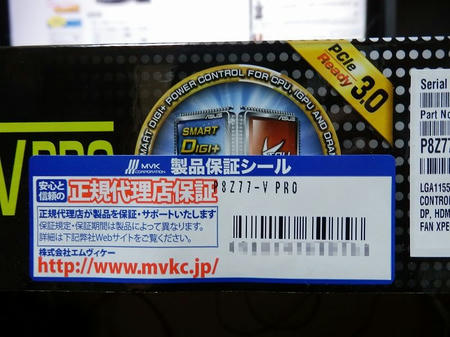 P6050021.jpg