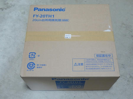 P7080002.jpg