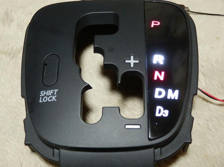 P8010020.jpg