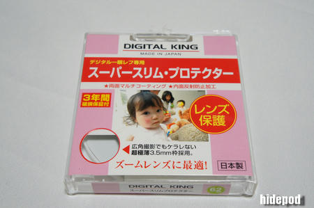 DSC00418-16.jpg