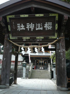 sakurayama22.jpg