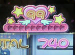 ＭＡＸ到達