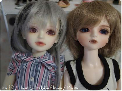 星凛＆未翔