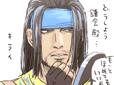 110401togaii.gif
