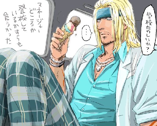 110729-3.gif
