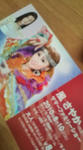 20100811150206.jpg