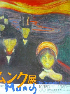 P1000949s-.jpg