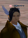 Shaka.JPG
