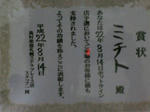 b1dc2693.jpg