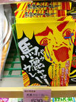 熱いぜぇぇぇぇぇぇぇぇ!!!