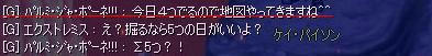 BLOG102003.JPG
