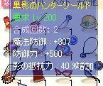 BLOG102301.JPG