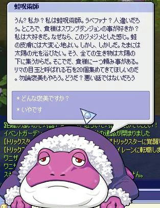BLOG102402.JPG